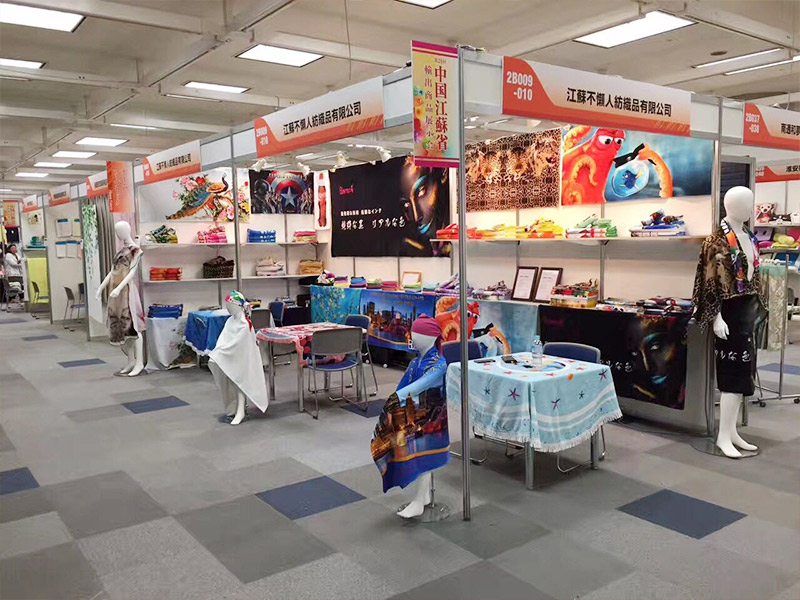 JIANGSU BUSY MAN Textile Co. , Ltd.
