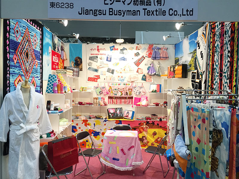 JIANGSU BUSY MAN Textile Co. , Ltd.