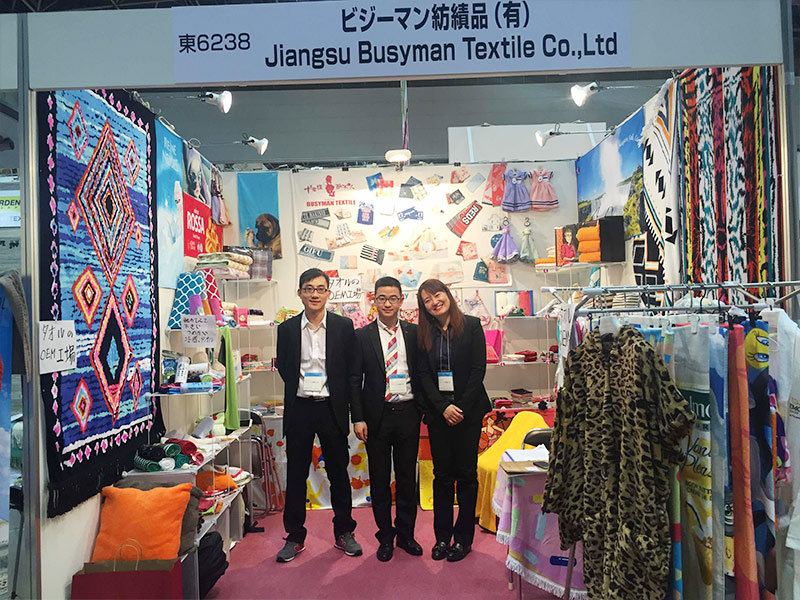 JIANGSU BUSY MAN Textile Co. , Ltd.